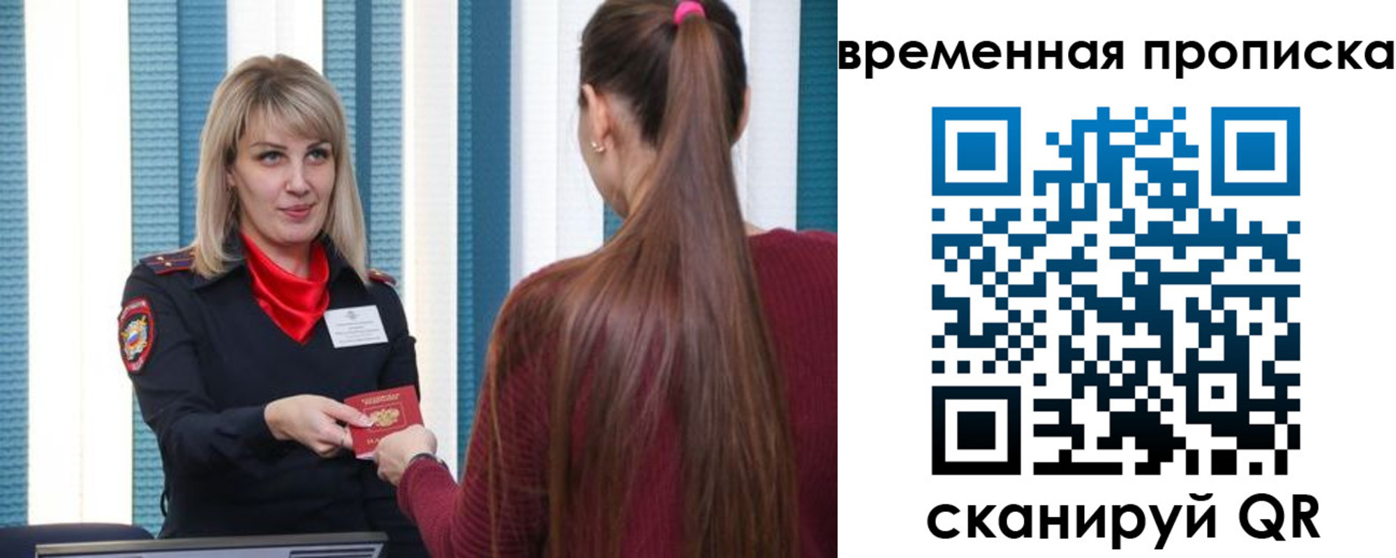 найти адрес прописки в Новопавловске